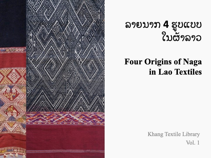 Four Origins of Naga in Lao Textiles (e-Book)