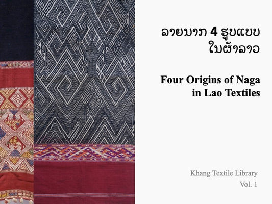 Four Origins of Naga in Lao Textiles (e-Book)