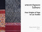 Four Origins of Naga in Lao Textiles (e-Book)